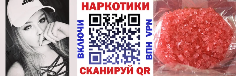 Купить Малаховка Cocaine  Alpha PVP  Мефедрон  Гашиш  МАРИХУАНА 