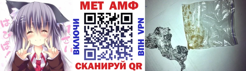 АМФЕТАМИН Premium  цены наркотик  Малаховка 