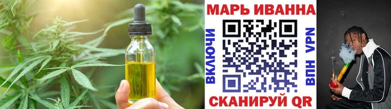 Печенье с ТГК марихуана даркнет сайт Малаховка