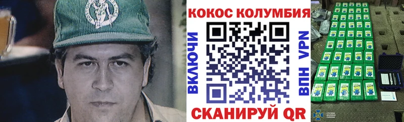 Кокаин Перу Малаховка