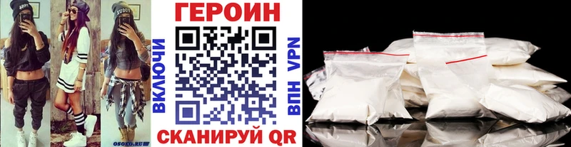 ГЕРОИН Heroin  наркота  Малаховка 