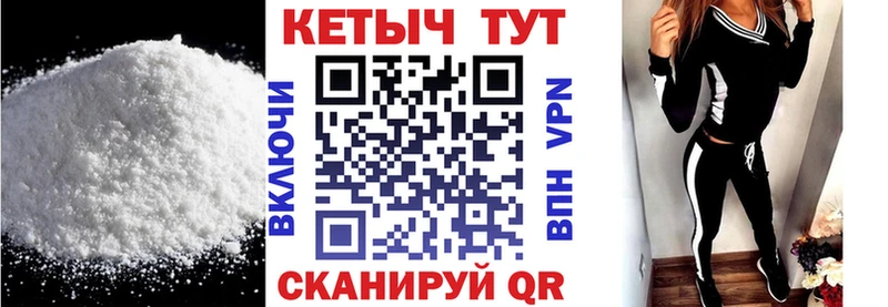 КЕТАМИН VHQ  гидра ссылки  Малаховка 