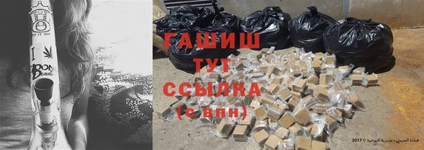 винт Горнозаводск