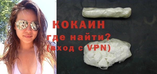 ALPHA-PVP Горно-Алтайск