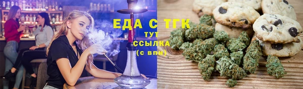 соль курить ск Алзамай