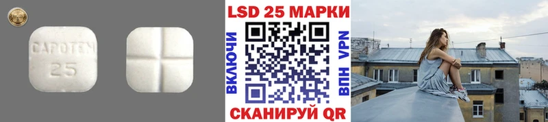 ЛСД экстази ecstasy Малаховка