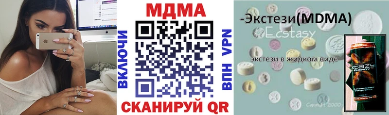 MDMA Molly  Малаховка 