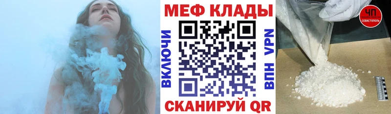 ссылка на мегу вход  Малаховка  МЯУ-МЯУ мяу мяу  наркошоп 