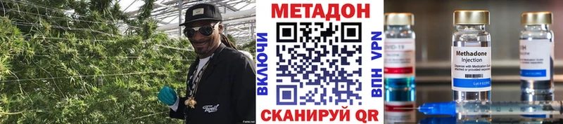 МЕТАДОН белоснежный  Малаховка 