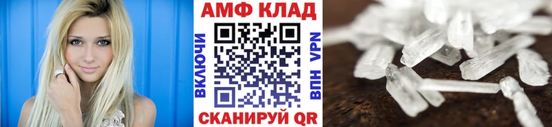 МЕТАМФЕТАМИН Декстрометамфетамин 99.9%  Малаховка 