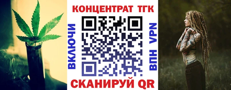 ссылка на мегу как войти  Малаховка  Дистиллят ТГК жижа 